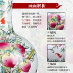 Grand vase chinois luxe en céramique nouveau modèle IMAGE VARIATION_10