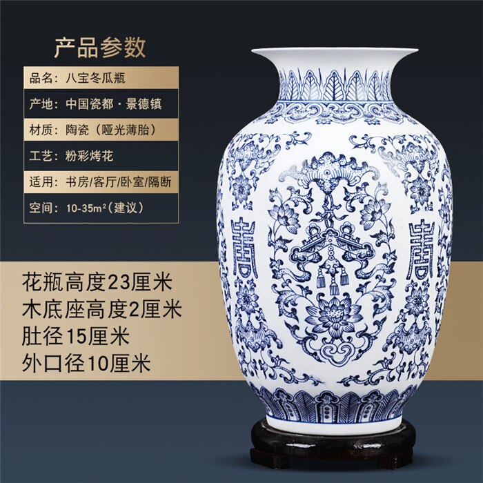 Petit vase japonais à motif paysage nouvelle collection_3