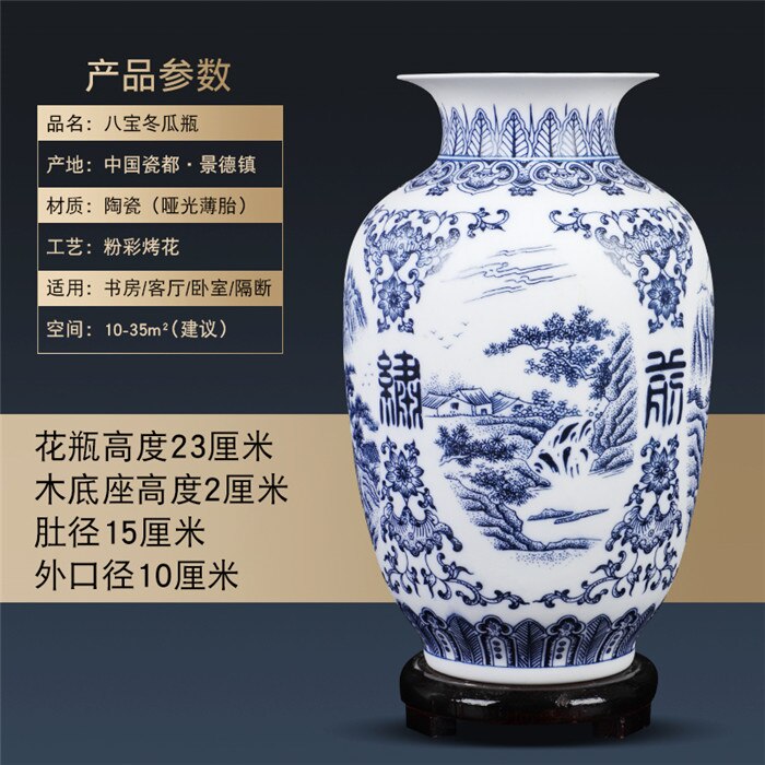 Petit vase japonais à motif paysage nouvelle collection Style B