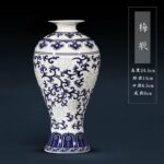 Vase chinois bleu en porcelaine à motif Antique_12