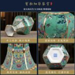 Vase chinois de forme géométrique en porcelaine_9