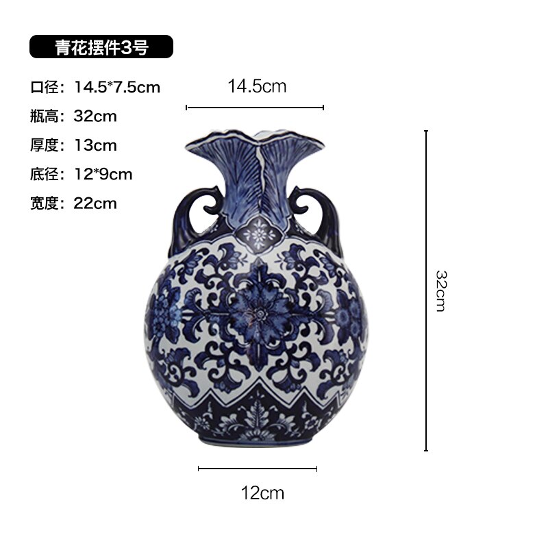 Vase japonais à motif fleur bleue géométrique C