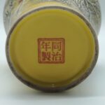 Vase japonais de montagnes de neige antique émaillé jaune_7